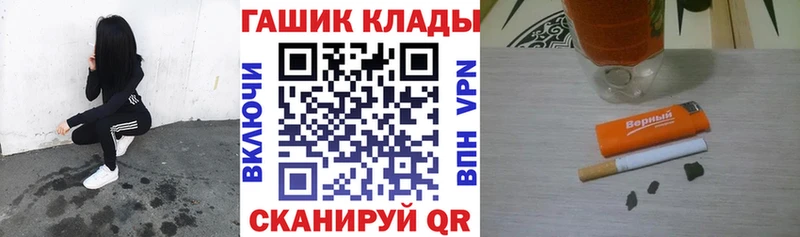 Купить наркотики Курчалой А ПВП ГАШИШ Канабис Псилоцибиновые грибы КОКАИН