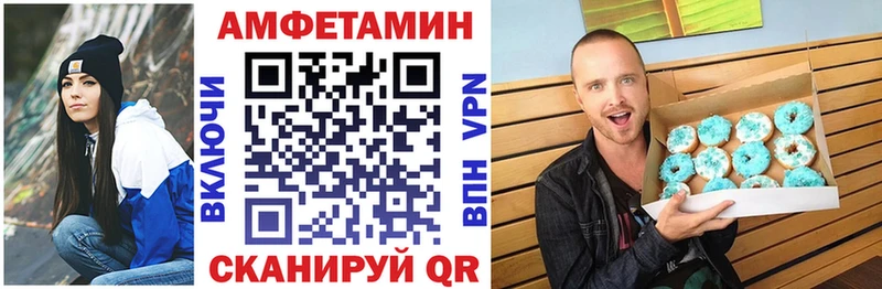 как найти наркотики  Курчалой  Amphetamine VHQ 