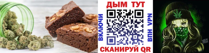 Canna-Cookies конопля  где купить наркотик  Курчалой 