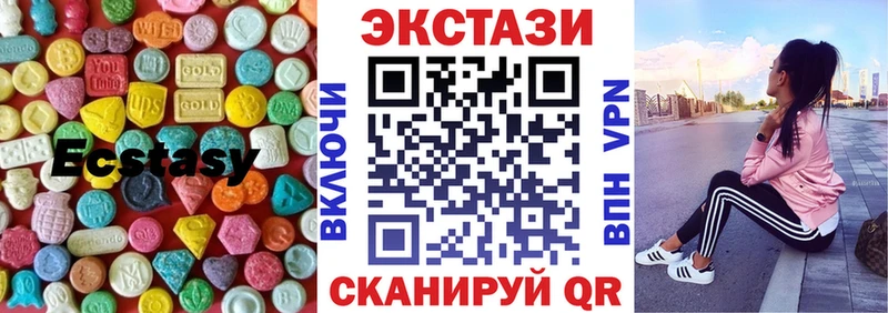 ЭКСТАЗИ XTC  купить закладку  Курчалой 