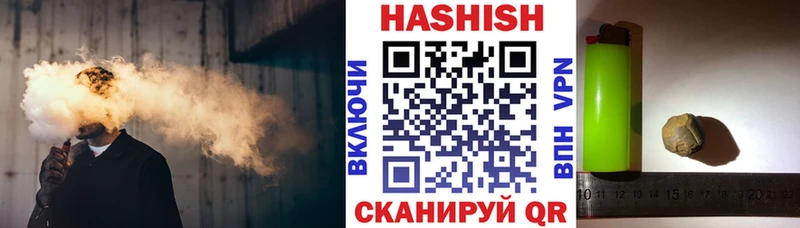 где можно купить Курчалой Гашиш Premium
