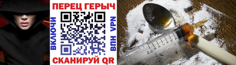 Героин Афган  Курчалой 