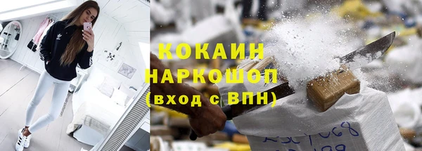 мефедрон мука Алзамай