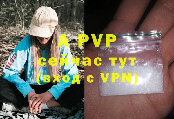 меф Алексин
