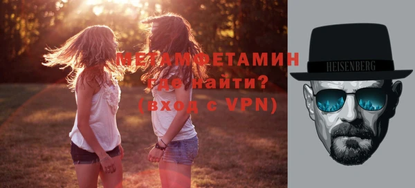 сатива Нея