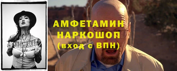 альфа пвп VHQ Алексеевка