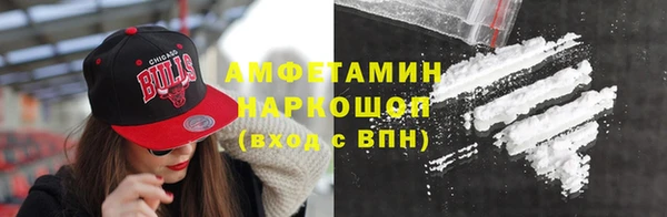 мефедрон мука Алзамай