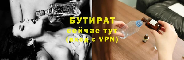 дмт Нефтекумск