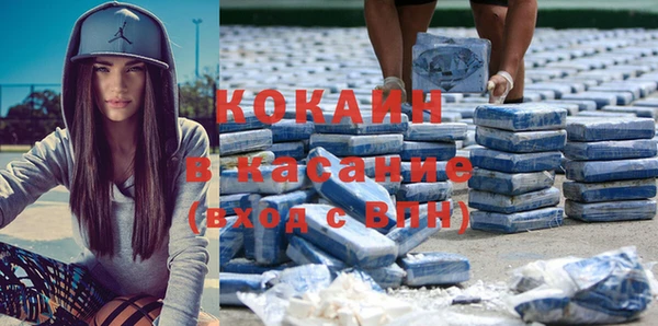 мефедрон мука Алзамай