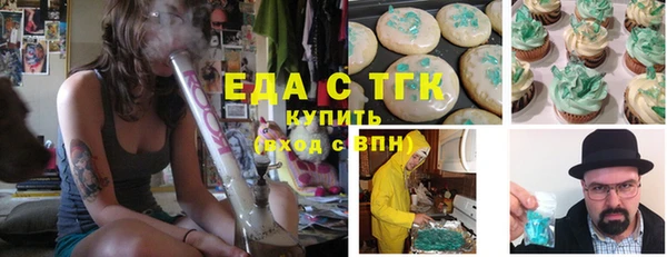альфа пвп VHQ Алексеевка
