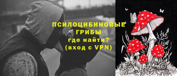 альфа пвп VHQ Алексеевка