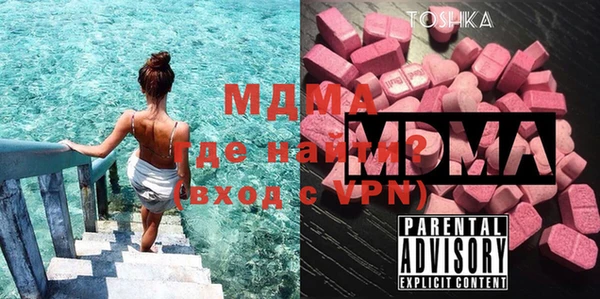альфа пвп VHQ Алексеевка