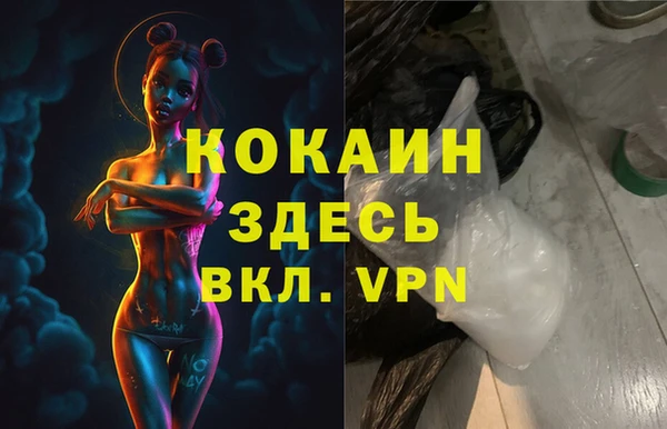 мефедрон мука Алзамай