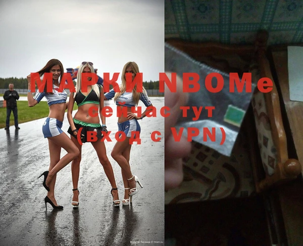 мефедрон мука Алзамай