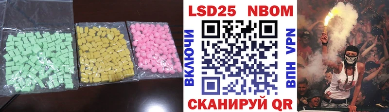 ЛСД экстази ecstasy  блэк спрут как зайти  Курчалой 