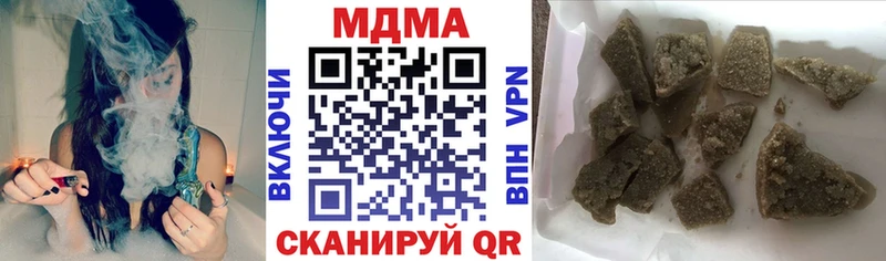omg как войти  Курчалой  MDMA VHQ 