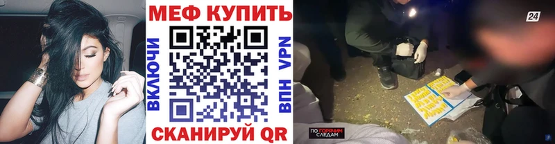 кракен зеркало  Курчалой  Меф 4 MMC 