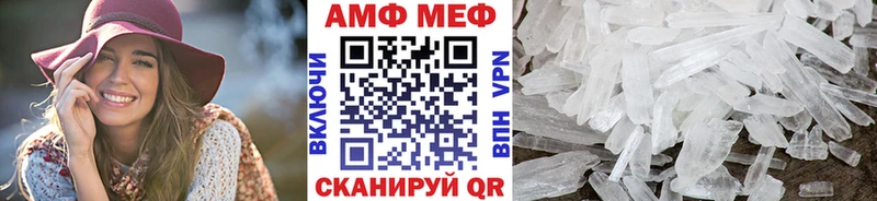 Метамфетамин Декстрометамфетамин 99.9% Курчалой