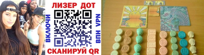 Марки 25I-NBOMe 1,5мг Курчалой