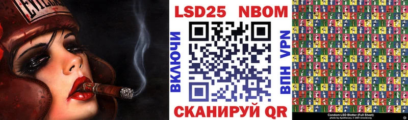 OMG зеркало  Курчалой  Марки N-bome 1500мкг 