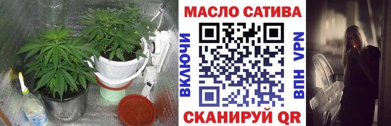 Дистиллят ТГК THC oil  кракен зеркало  Курчалой 